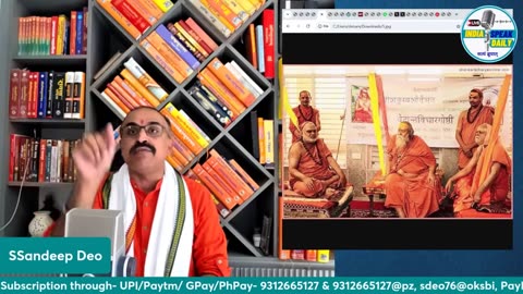 Part-1 Shankaracharya Nischalananda Saraswati vs Avimukteshwaranand Saraswati | Shubhankar Mishra