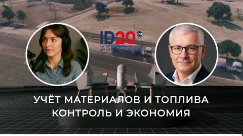 🔧 Учёт материалов и топлива — ключ к экономии и эффективности! Путевой лист грузовой машины