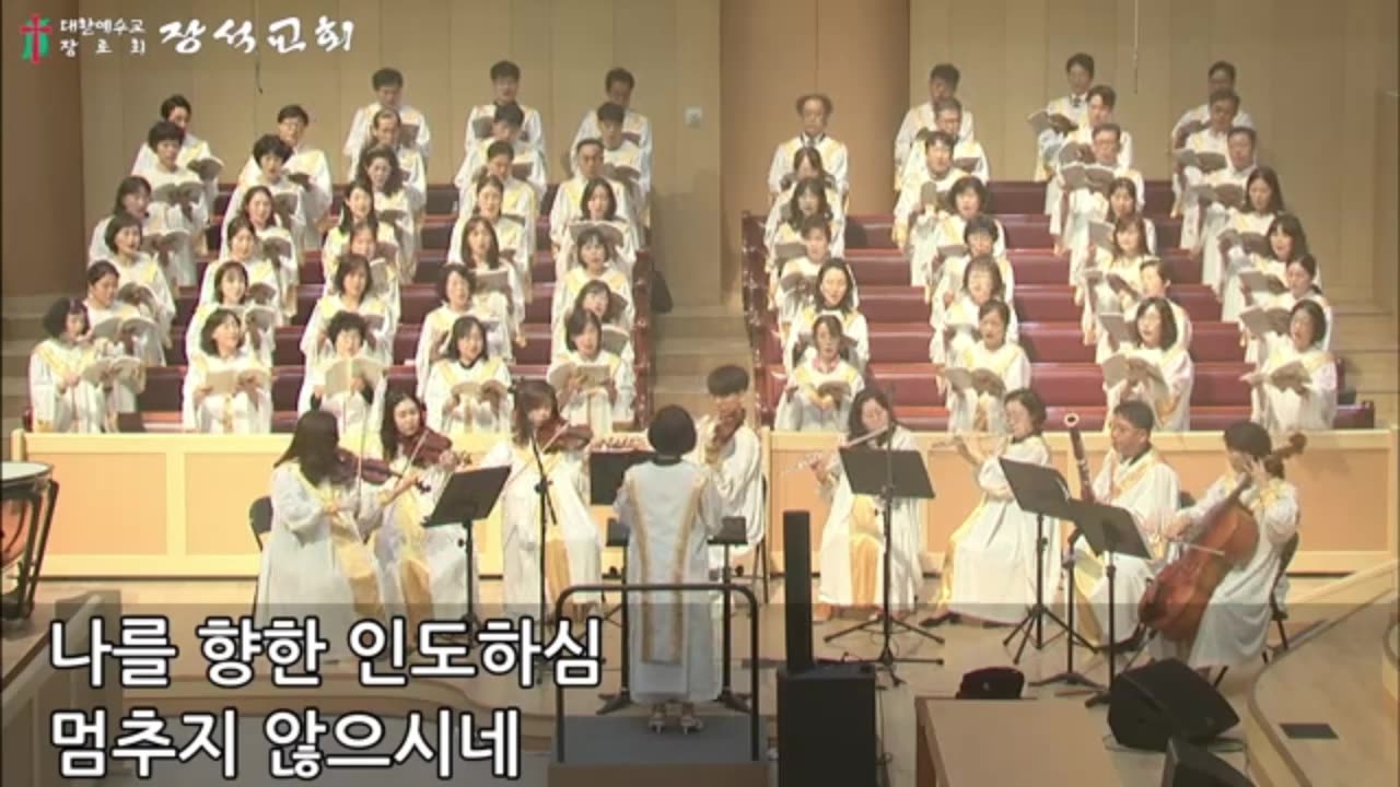 인도하심 ( 지혜정 곡 )