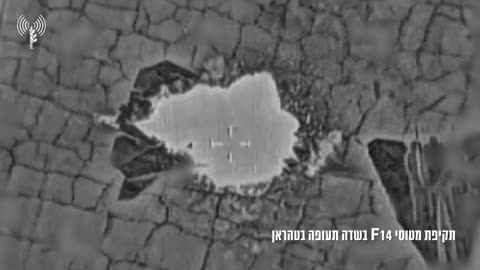 🚁🔥 Israel Iran War | IDF Airstrikes on F-14 Aircraft in 2025 | RCF