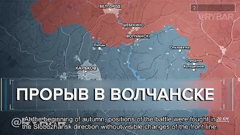 🇷🇺 🏹 🎣 Rybar’s Analysis: Storming Volchansk and Liberating Bologovka