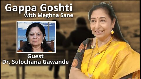 Gappa Goshti - Dr Sulochana Gavande Interviewed by Meghna Sane