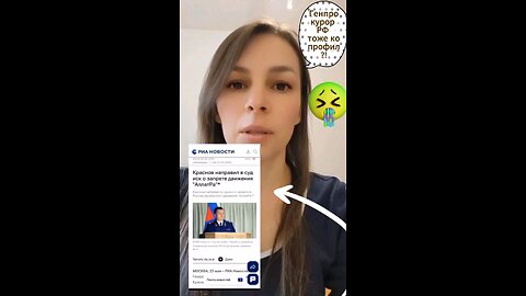 Что происходит в рф 🙈? #рф #россия #рацирс #новости