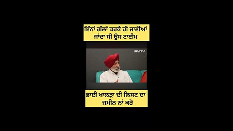 KPS Gill family interview (Part 7) #gaggisidhuz #viral
