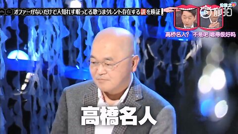 【中字】水曜日的Downtown 150311 - 不為人知的好歌喉藝人 第一彈 cut