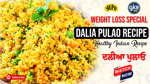 Weight Loss Special: Dalia Pulao Recipe | Healthy Indian Recipe | ਦਲੀਆ ਪੁਲਾਓ