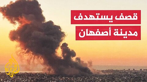 الجيش الإسرائيلي_ هاجمنا المنشأة النووية في منطقة أصفهان