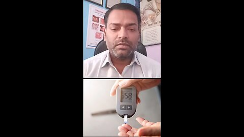 शुगर का इलाज किस पेथी से कराएं ।