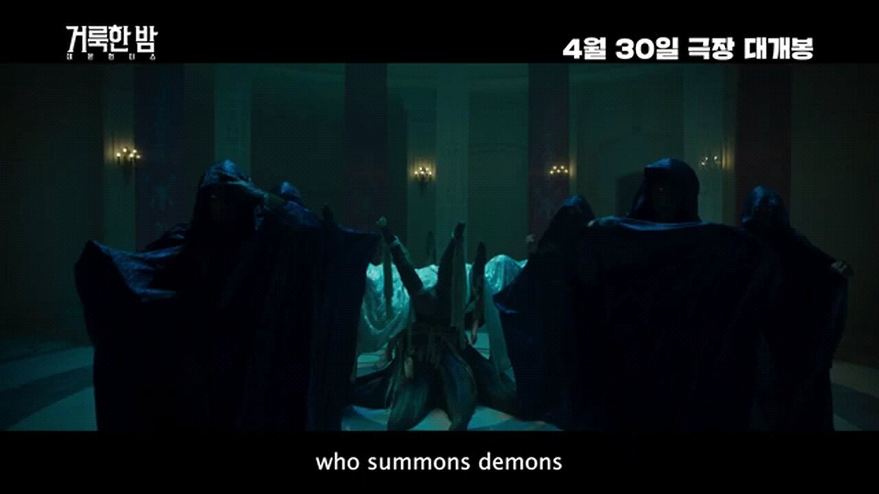 Holy Night- Demon Hunters (2025) Movie Trailer 2