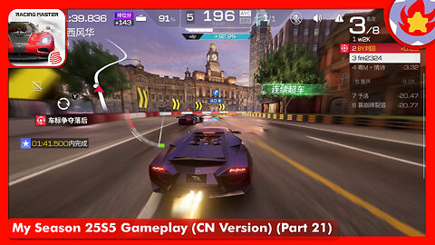 My Season 25S5 Gameplay (CN Version) (Part 21) | Racing Master