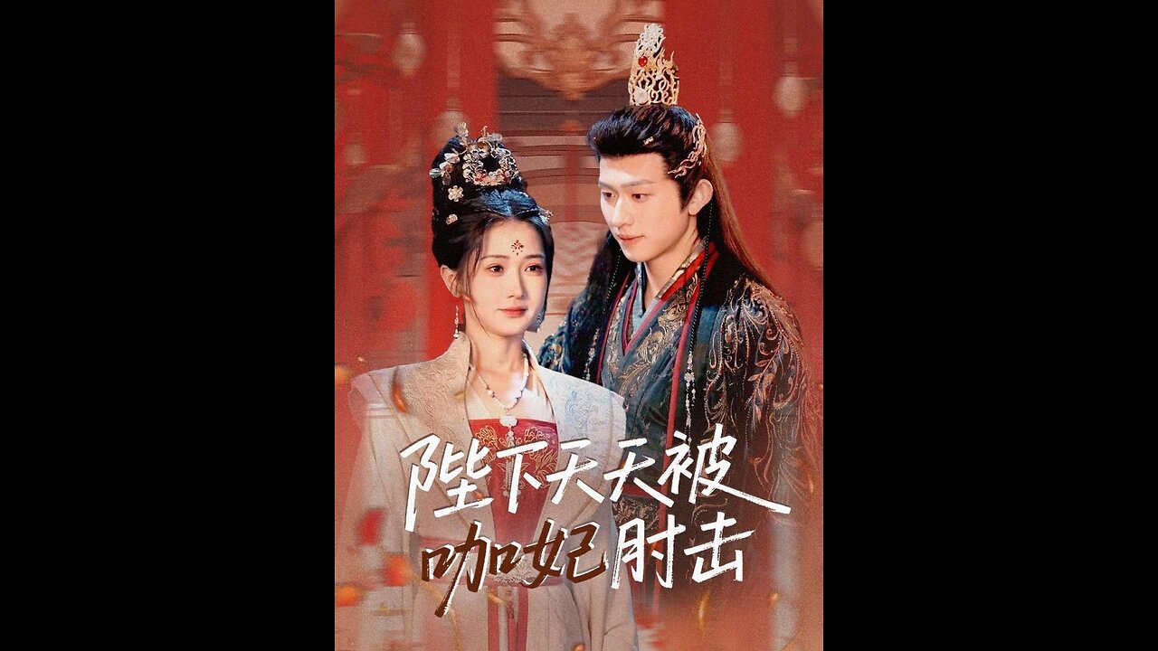 The Emperor's Tanned Love/ The Comeback of the Runaway Empress