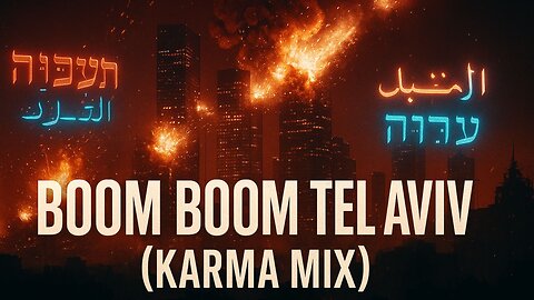Boom Boom Tel Aviv (Karma Remix) 💣💣 🇮🇱 💥