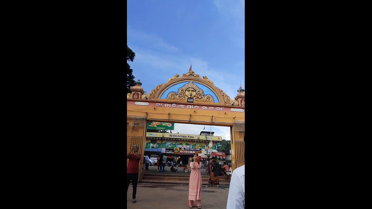 Maa lo maa lo tarini