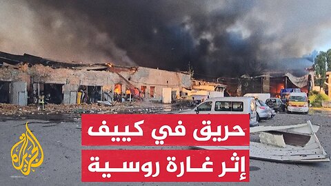 حريق في مستودع بعد غارات روسية ليلية على أوكرانيا
