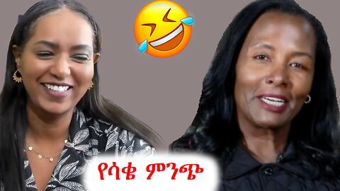 ቀጀላ መርዳሳ ምነው እንዲህ ተሞላፈጠ