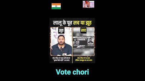 vote chor modi hatao desh bachao #modi #bjp #india #narendramodi #amitshah #congress #rahulgandhi