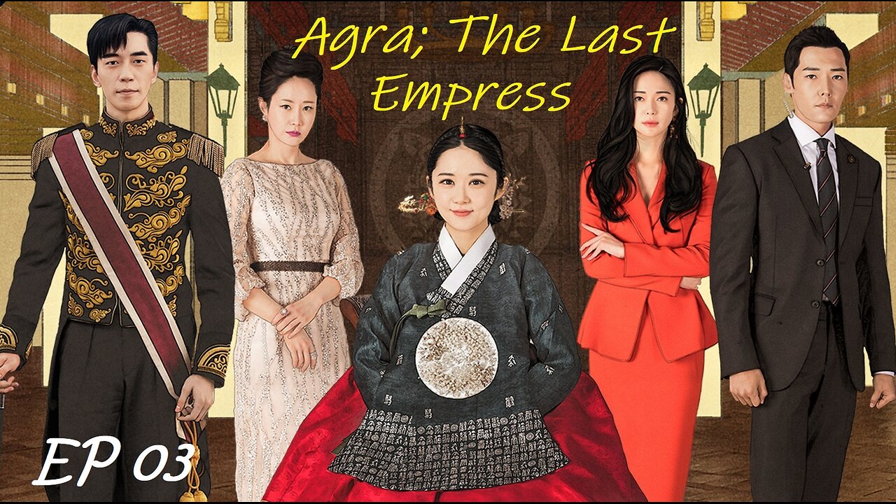 Agra ; The Last Empress ( අග්‍රා ) EP 03