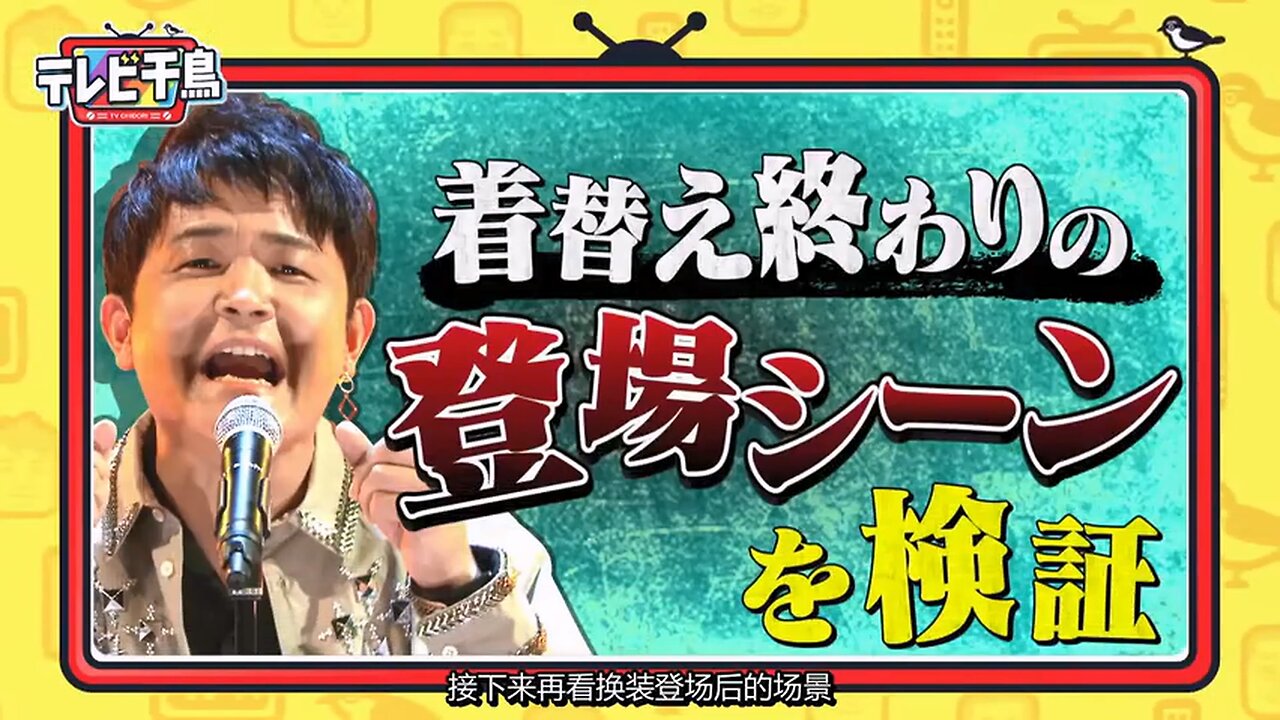 【中字】千鳥電視台 190826 - nobu的LEMON大反省會