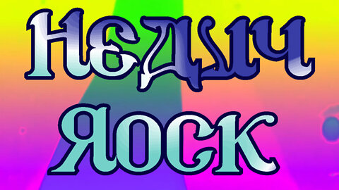 Heavy Rock 1967 -1972 ★ Liquid Lava Lounge ★ 10 Hits of Acid