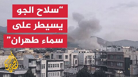 نتنياهو_ سلاح الجو الإسرائيلي يسيطر على سماء ___طهران__ ونحن على طريق النصر