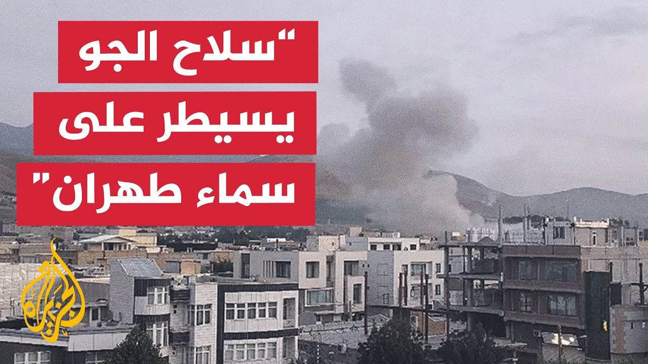 نتنياهو_ سلاح الجو الإسرائيلي يسيطر على سماء ___طهران__ ونحن على طريق النصر
