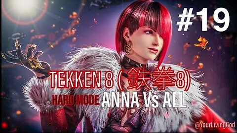 TEKKEN 8 ( 鉄拳8) COLLECTORS EDITION ᕈS5 🎮 : ANNA WILLIAMS : Vs ALL : PART NINETEEN