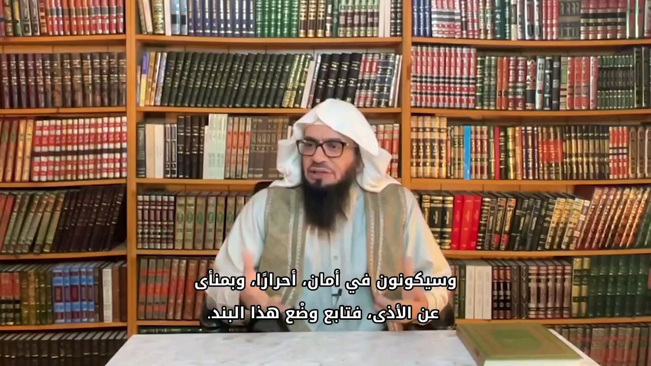 06 | صلح الحديبية بين الزيف والحقيقة| الجزء السادس | تشبيه خاطئ. |الشيخ أحمد موسى جبريل حفظه الله