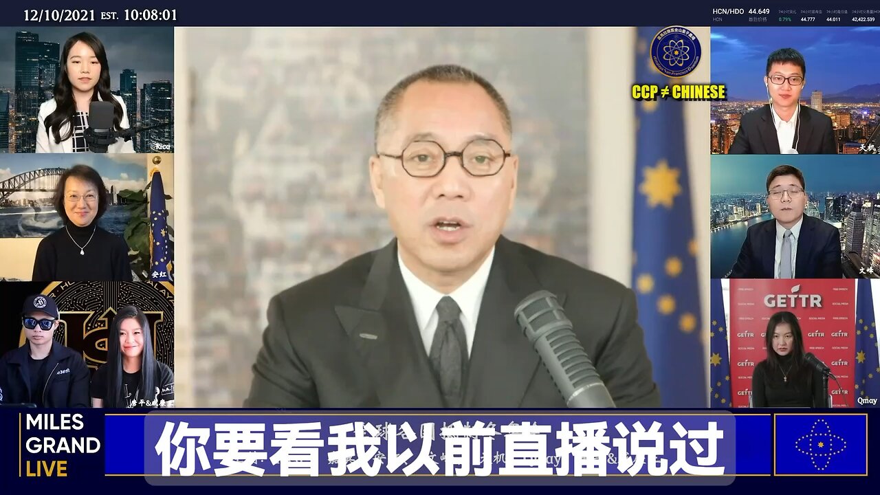 郭文贵先生爆料验证时刻： 美国大选完，一定会打出灭共十招： 1、停止中共SWIFT 2、踢出WTO（已验证） 3、踢出WHO（已验证） 4、联合国宣布不止中共一家代表中国人（在验证过程中）