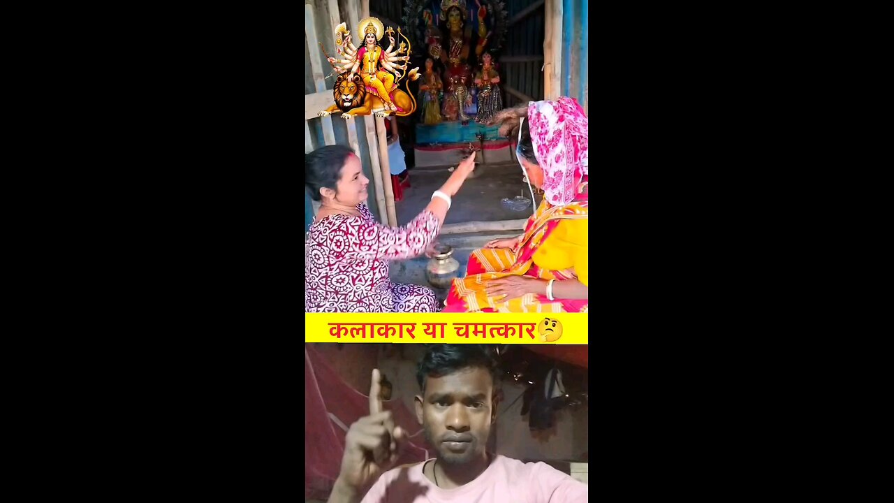 dudh ki dhara