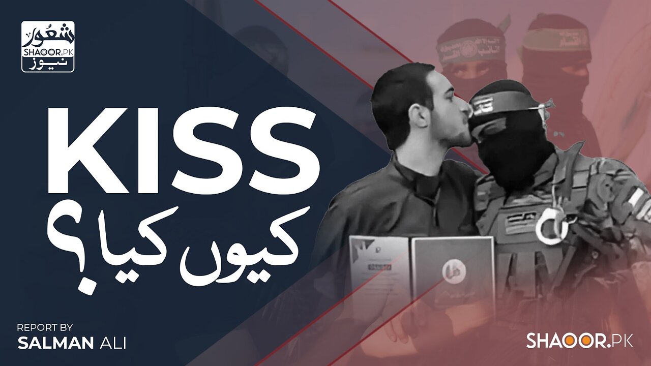 Freed Jewish Prisoner Kisses Mujahid’s Forehead — The World Is Shocked!