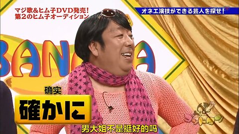 【中字】神舌 150516 - 第二代Himu子甄選