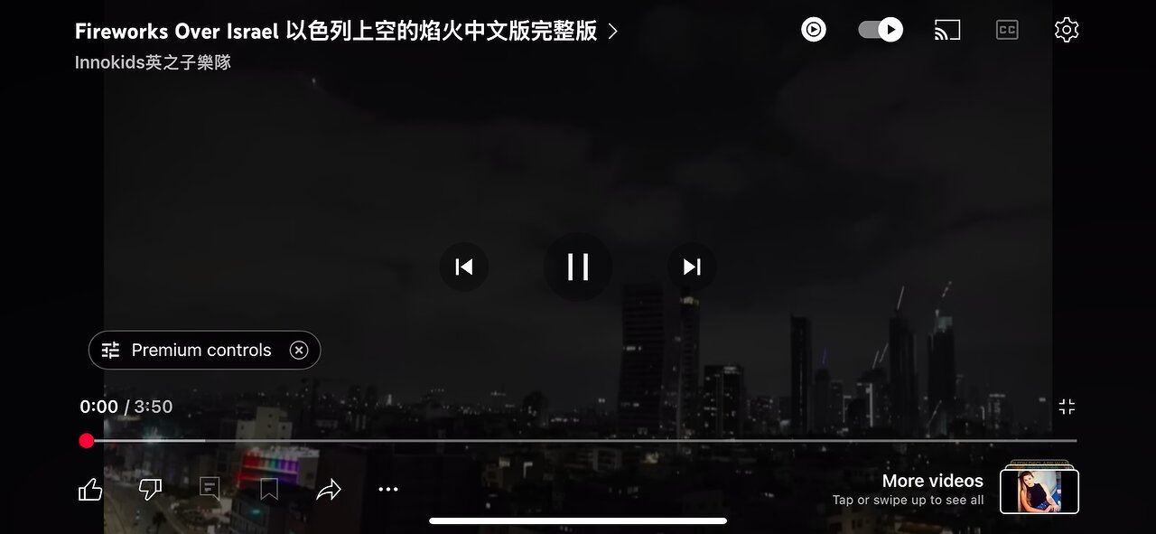 SONG. ANTI GENOCIDE in Chinese. Fireworks over Israel. Original Music by @InnoKidsBand, Youtube...