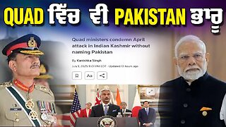 LIVE : 02-07-25 | QUAD ਵਿੱਚ ਵੀ PAKISTAN ਭਾਰੂ | JAWAAB MANGDA PUNJAB with DUPINDERJIT SINGH