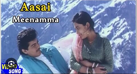 Meenamma Song _ Ajith Suvalakshmi Songs _ ஆசை _ Ajith Kumar _ Suvalakshmi _ Deva _ Music Master