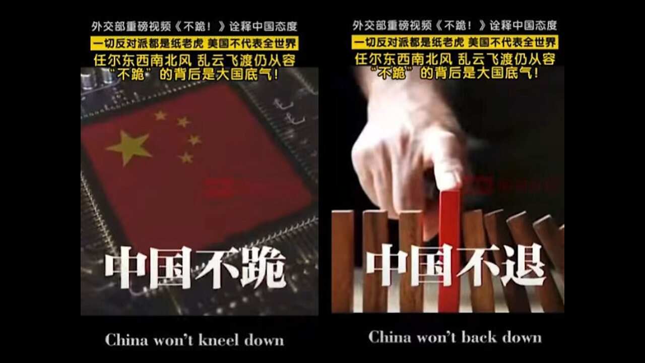 The Chinese will not kneel or retreat