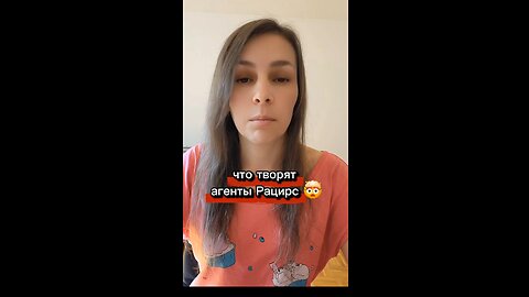 Якуб Яхл, Кременовская, Святогор - агенты Рацирс #якубяхл