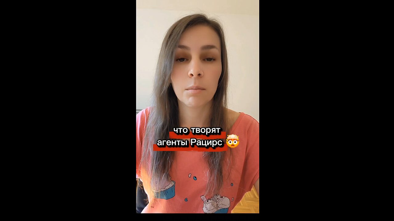 Якуб Яхл, Кременовская, Святогор - агенты Рацирс #якубяхл