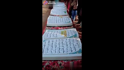 Quran