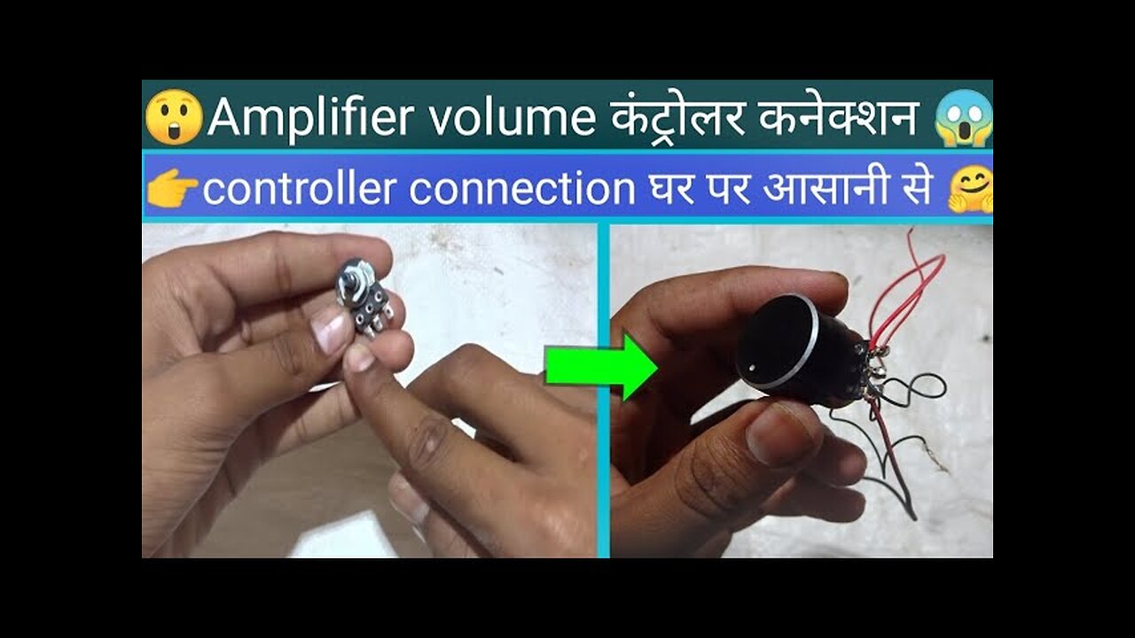 controller connection