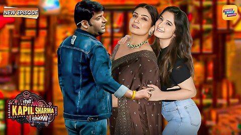 Kapil मुझपे Try करके अब बेटी पे Line मार रहे हो | Kapil Sharma ShowS2 | New Episode 2025 | Latest EP