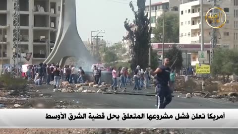 نشرة الأخبار من قناة الواقية