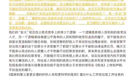 各种各样的教师，以前好象看到一个网络新闻说哪个县市的县市长到中学还是小学参观然后校长叫学校女教师停课一天陪县市长KTV唱歌当“三陪”