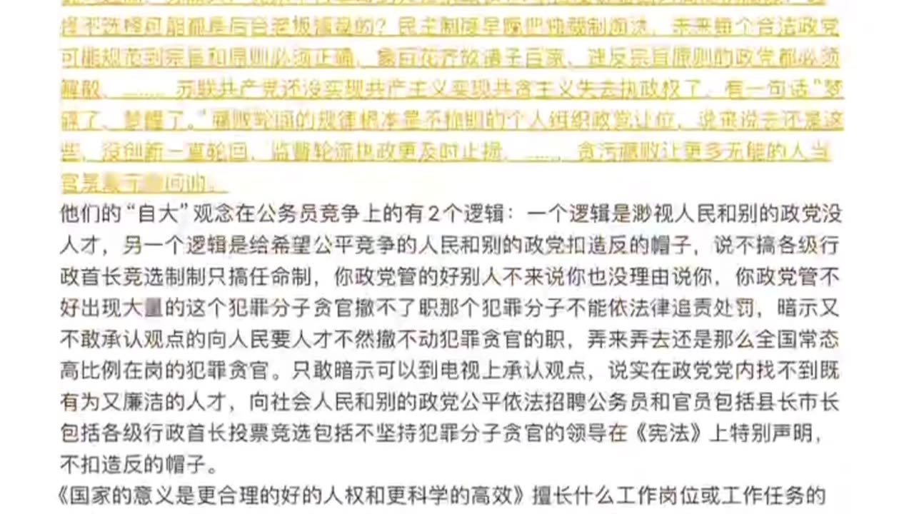 各种各样的教师，以前好象看到一个网络新闻说哪个县市的县市长到中学还是小学参观然后校长叫学校女教师停课一天陪县市长KTV唱歌当“三陪”