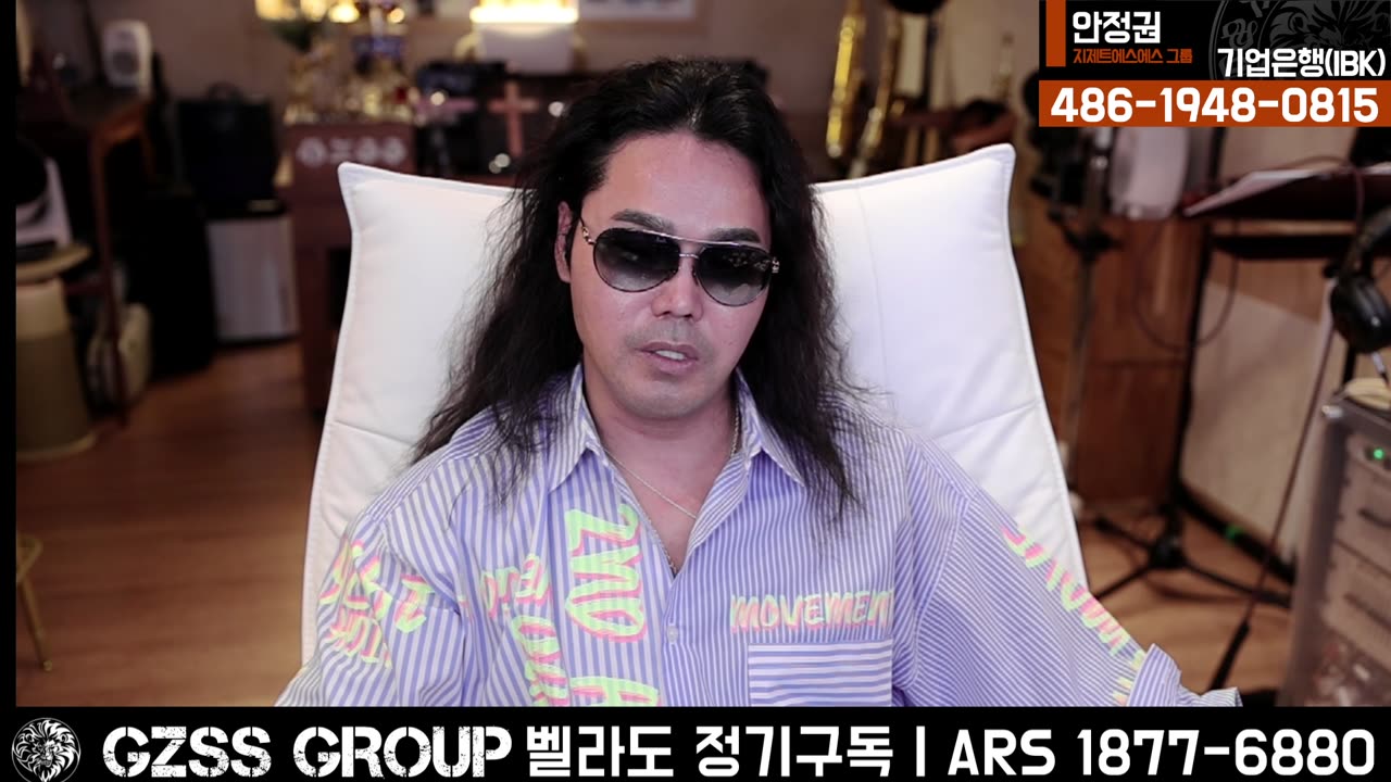 [안정권의 독한썰방] 우리는 윤어게인을 반드시 해내야 합니다. 그것은 아주 가까이 곧 이루어집니다. 반드시