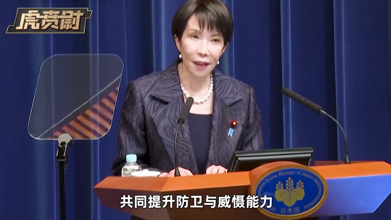 高市早苗当选不到24小时，就吃了朝鲜一记下马威 #硬核深度计划 #零基础看懂全球