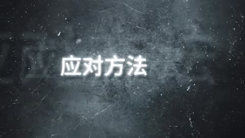 关于抑郁双相最清晰的一个科普