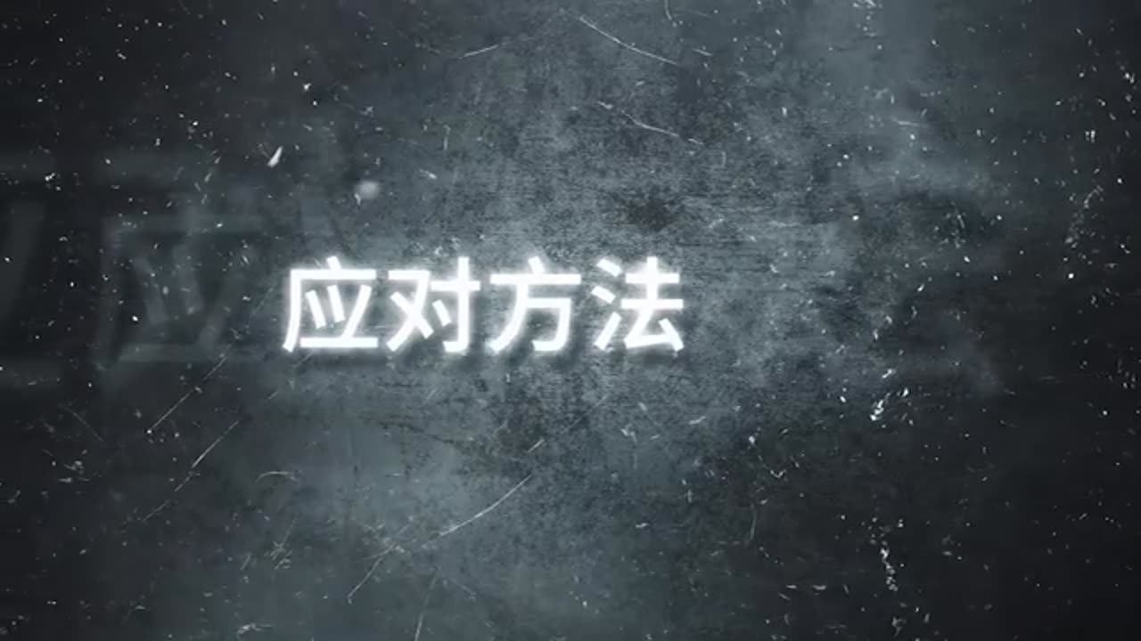 关于抑郁双相最清晰的一个科普