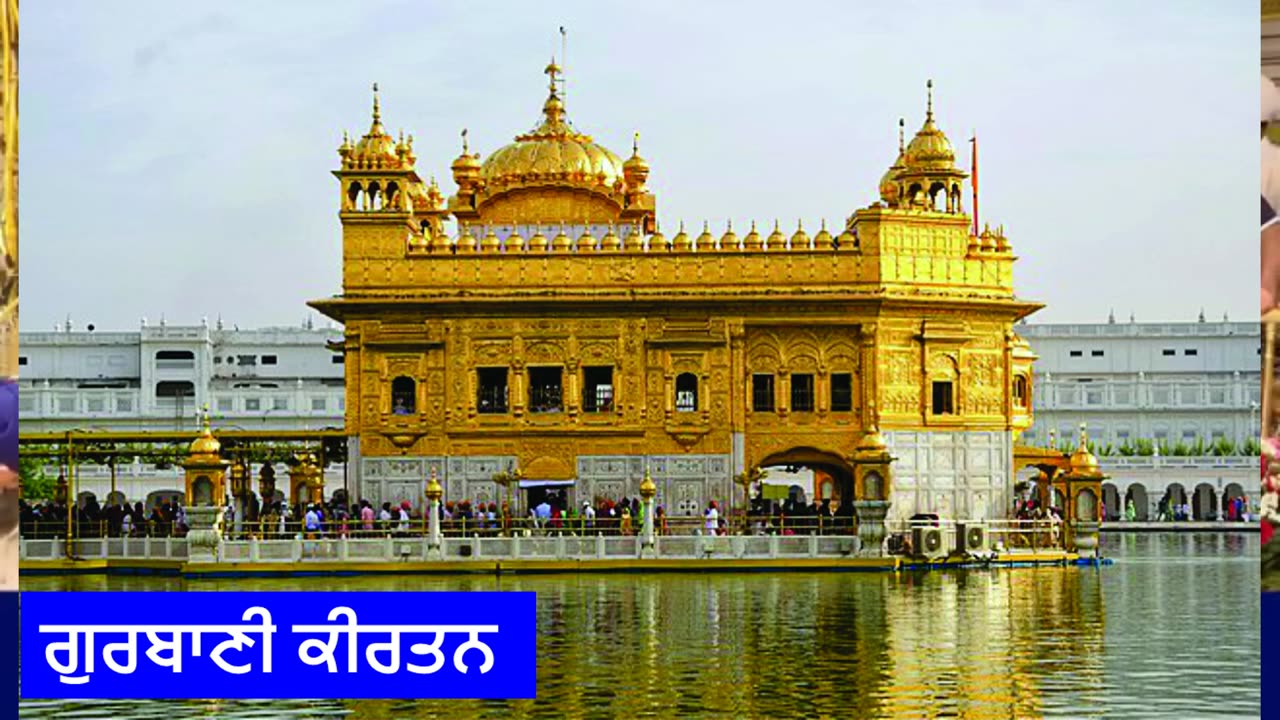 ਗੁਰਬਾਣੀ ਸ਼ਬਦ .... Gurbani Shabad Part 2