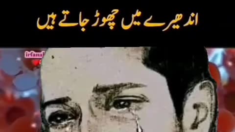 Bura waqt or Bhai