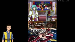 Code Geass DS (Abriedged patch) day 47